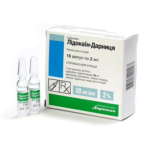 ЛІДОКАЇН р-н д/ін. 20мг/мл 2мл 10...