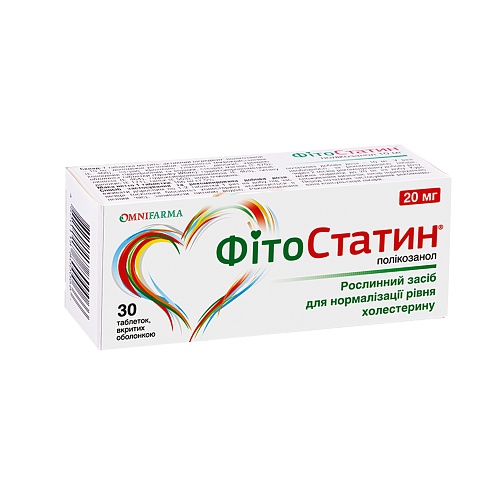 ФІТОСТАТИН таб. 20мг 30