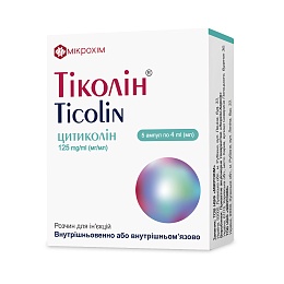 ТІКОЛІН р-н д/ін. 125мг/мл 4мл 10 (5х2)