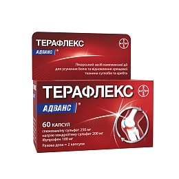 ТЕРАФЛЕКС АДВАНС капс. 60