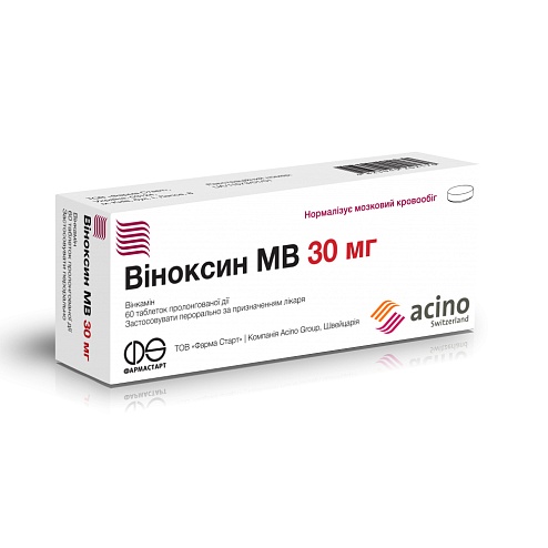 ВІНОКСИН МВ таб. 30мг 60