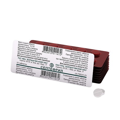 СЕПТЕФРИЛ таб. 10