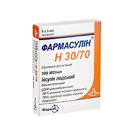 ФАРМАСУЛІН H 30/70 сусп. д/ін. 100мо/мл 3мл 5 картр.