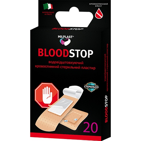 ЛЕЙКОПЛАСТИР MILPLAST bloodstop 20