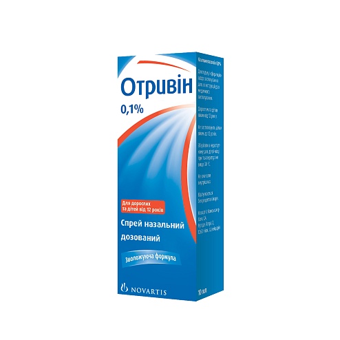 ОТРИВІН 0.1% спрей назальний 10мл