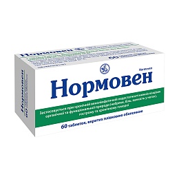 НОРМОВЕН таб. 60