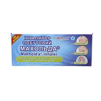ІНГАЛЯТОР побутовий Махольда