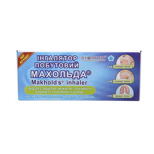 ІНГАЛЯТОР побутовий Махольда