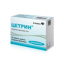 ЦЕТРИН таб. 10мг 30