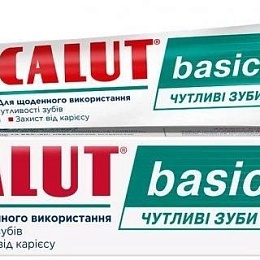 LACALUT СЕНСИТІВ зубна паста 75мл