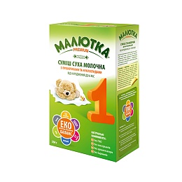 МАЛЮТКА 1 Premium суміш молочна 350г 0+