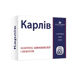 КАРЛІВ капс. 60