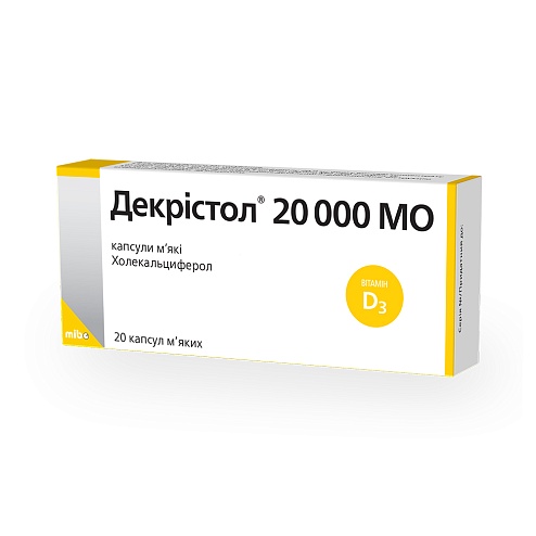 ДЕКРІСТОЛ 20000МО капс. 20