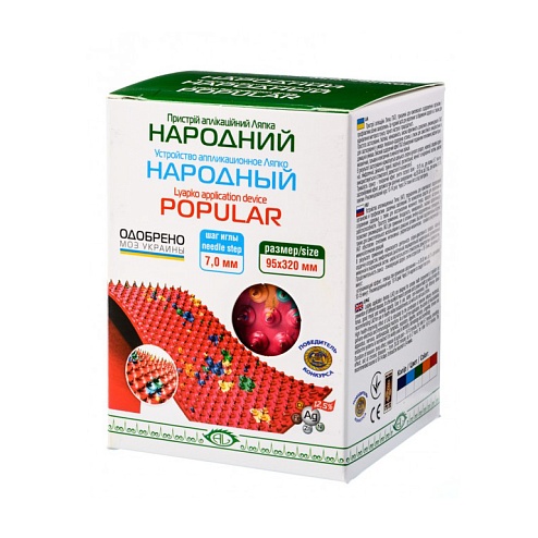 АПЛІКАТОР НАРОДНИЙ 7,0