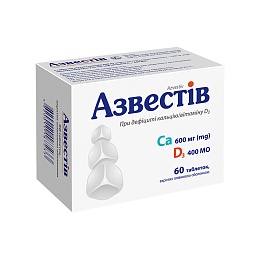 АЗВЕСТІВ таб. 60 (10х6)