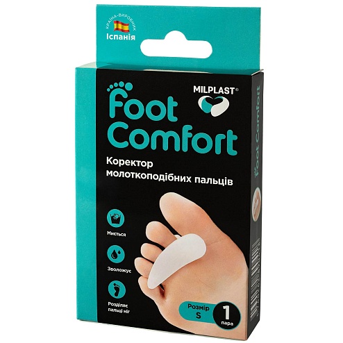 MILPLAST FOOT COMFORT коректор пальців молоткоподібних р.S 2