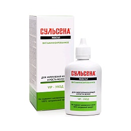 СУЛЬСЕНА олія вітамінізована 100мл