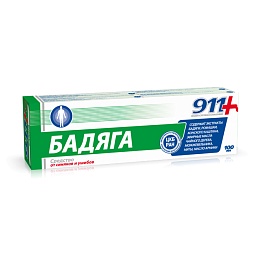 911 БАДЯГА гель від синяків і ударів 100мл