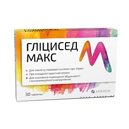 ГЛІЦИСЕД МАКС таб. 30