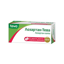 ЛОЗАРТАН-ТЕВА таб. 50мг 30 (10х3)