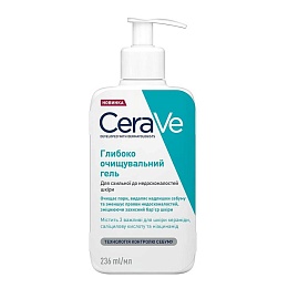 CERAVE Гель очищуючий для схильної до недосконалостей шкіри 236мл