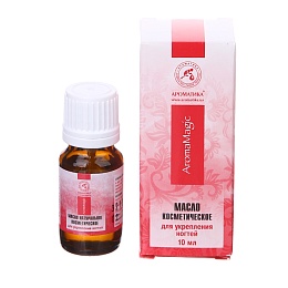 ОЛІЯ для зміцнення нігтів косметична 10мл