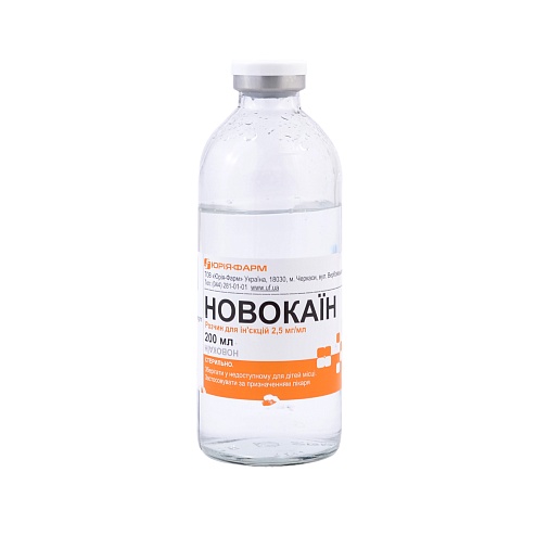 НОВОКАЇН р-н д/інф. 0,25 % 200мл