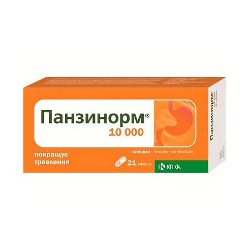 ПАНЗИНОРМ 10000 капс. 21