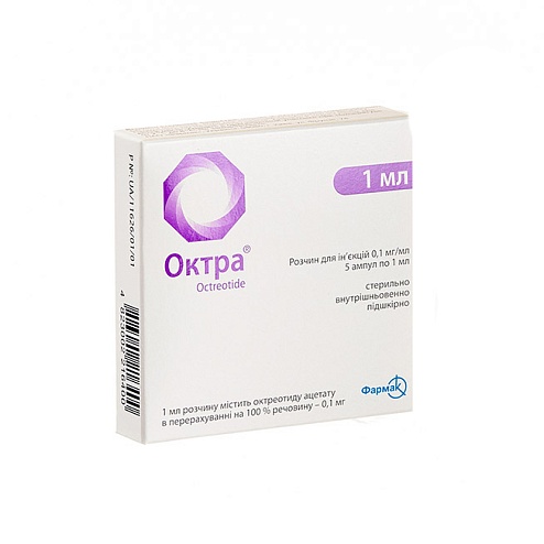 ОКТРА р-н д/ін. 0,1мг/мл 1мл 5