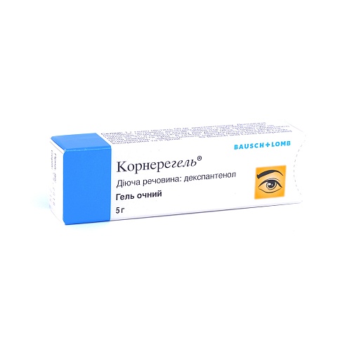 КОРНЕРЕГЕЛЬ гель очний 50мг/г 5г