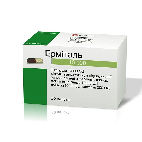 ЕРМІТАЛЬ 10 000 капс. 50