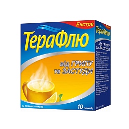 ТЕРАФЛЮ ЕКСТРА лимон пор-к 10 пакети