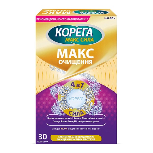 КОРЕГА МАКС очищення зубних протезів таб. 30 (6х5)