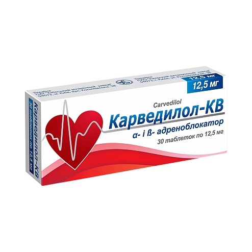 КАРВЕДИЛОЛ-КВ таб. 12,5мг 30