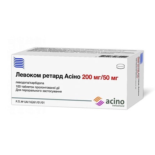 ЛЕВОКОМ РЕТАРД АСІНО таб. 200/50мг 100 (10х10)