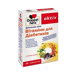ДОППЕЛЬГЕРЦ АКТИВ вітаміни для діабетиків таб. 30