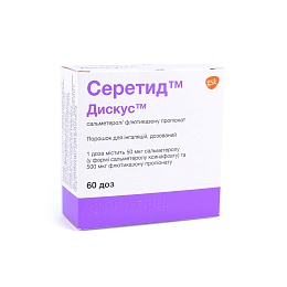 СЕРЕТИД  ДИСКУС пор.д/інгал. 500мкг 60доз