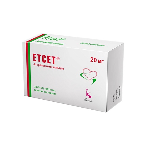 ЕТСЕТ таб. 20мг 28 (14х2)