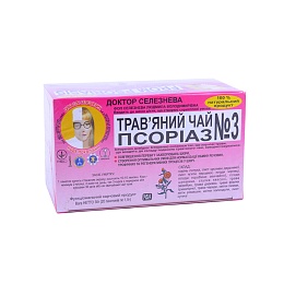 СЕЛЕЗНЬОВА фіточай 3 п/псоріаз. 1,5г 20