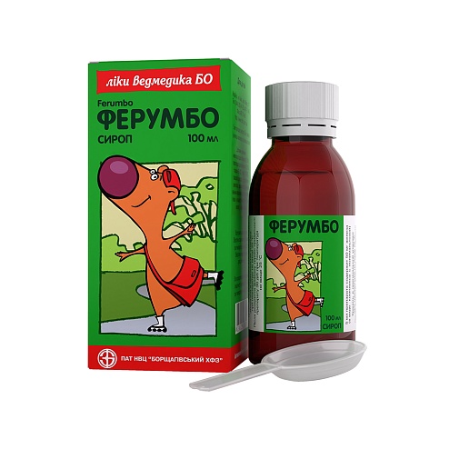 ФЕРУМБО сироп 100мл