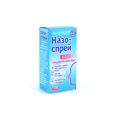 НАЗО-СПРЕЙ спрей 0,5мг/мл 15мл