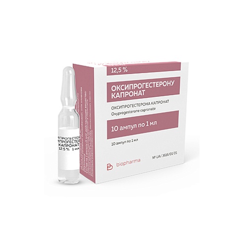 ОКСИПРОГЕСТЕРОНУ КАПРОНАТ р-н д/ін. 12,5% 1мл 10