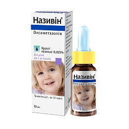 НАЗІВІН краплі назальні 0,025% 10мл