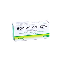 БОРНИЙ СПИРТ 3%-25мл